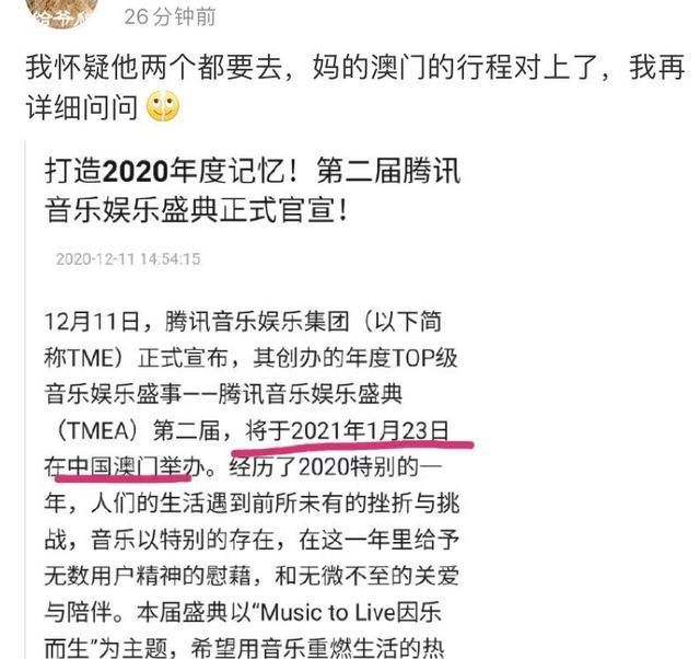 澳門一肖100準免費與最新答案解釋落實，揭示背后的犯罪問題