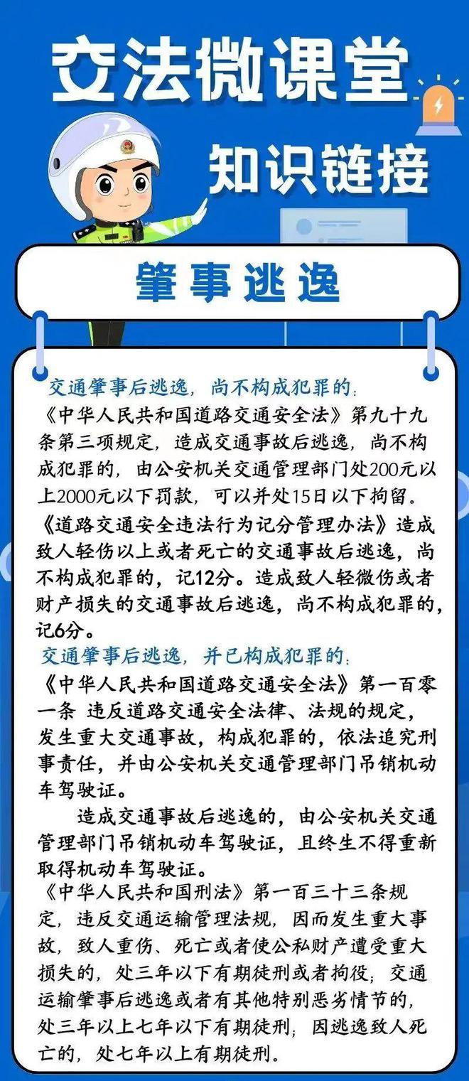 關于最準一肖一碼一一中一特，最新答案解釋落實的探討——警惕違法犯罪風險