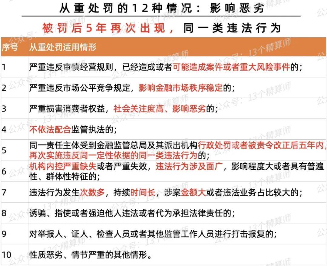 關(guān)于今晚9點30最準(zhǔn)確一肖的探討與解析——警惕違法犯罪問題