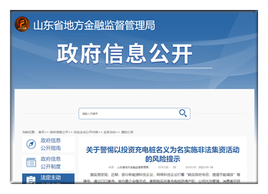 關于澳門彩票的探討，警惕風險，遠離非法行為