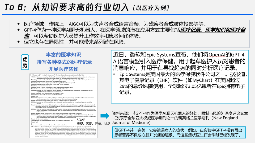 新奧澳彩資料免費提供與最新答案解釋落實