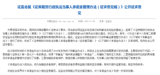 關于新澳門管家婆一碼一肖一特一中與最新答案解釋落實的探討——揭開犯罪真相的迷霧