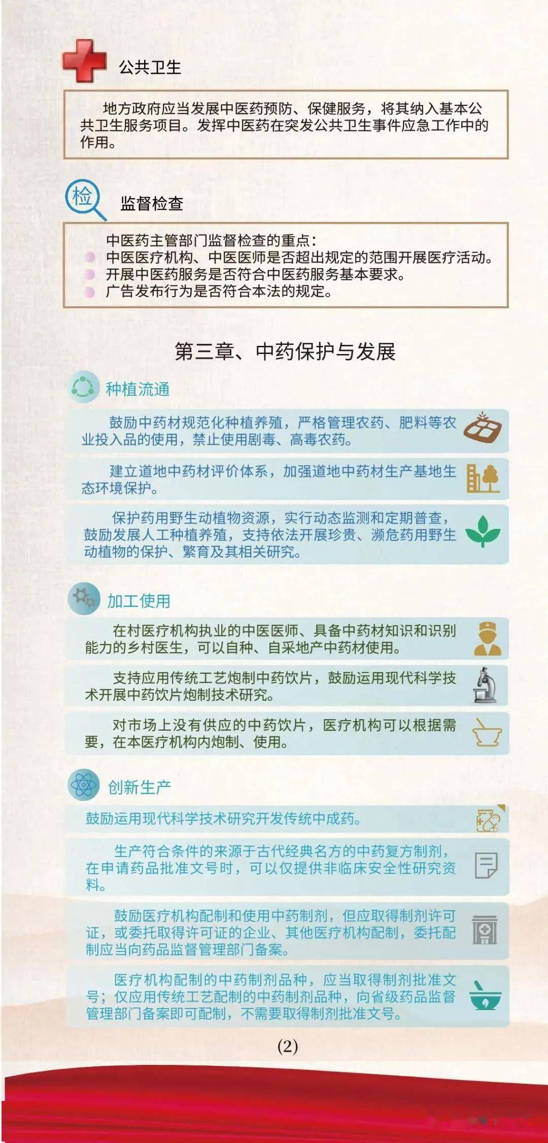 邁向知識共享的未來，2024正版資料全年免費與最新答案解釋落實