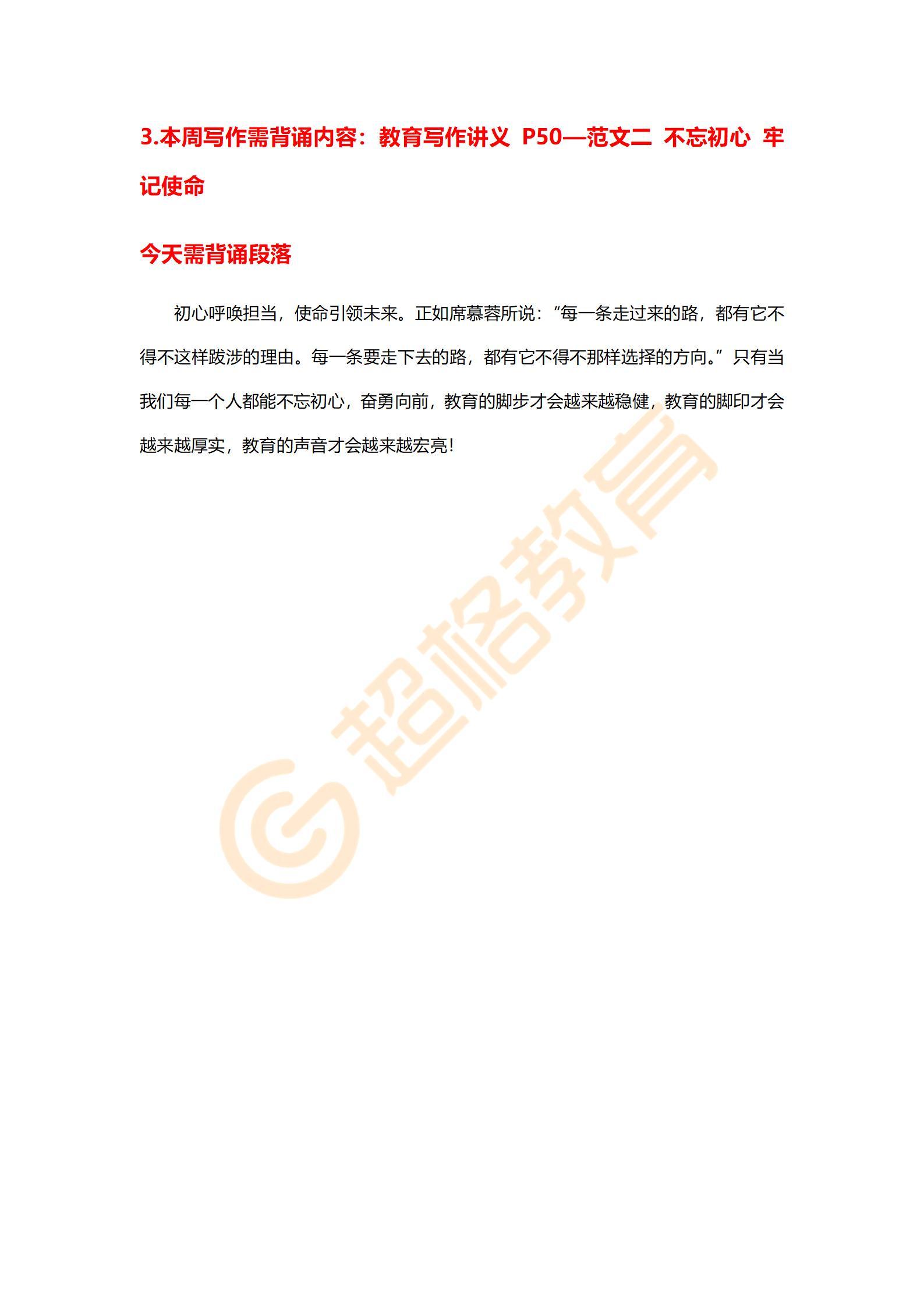 一白小姐與肖必中特，最新答案解釋與落實