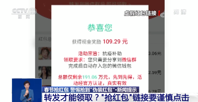 警惕網絡陷阱，關于新澳好彩天天免費資料的最新解析與防范策略