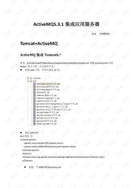 關(guān)于7777788888管家婆免費服務(wù)的最新答案解釋與落實