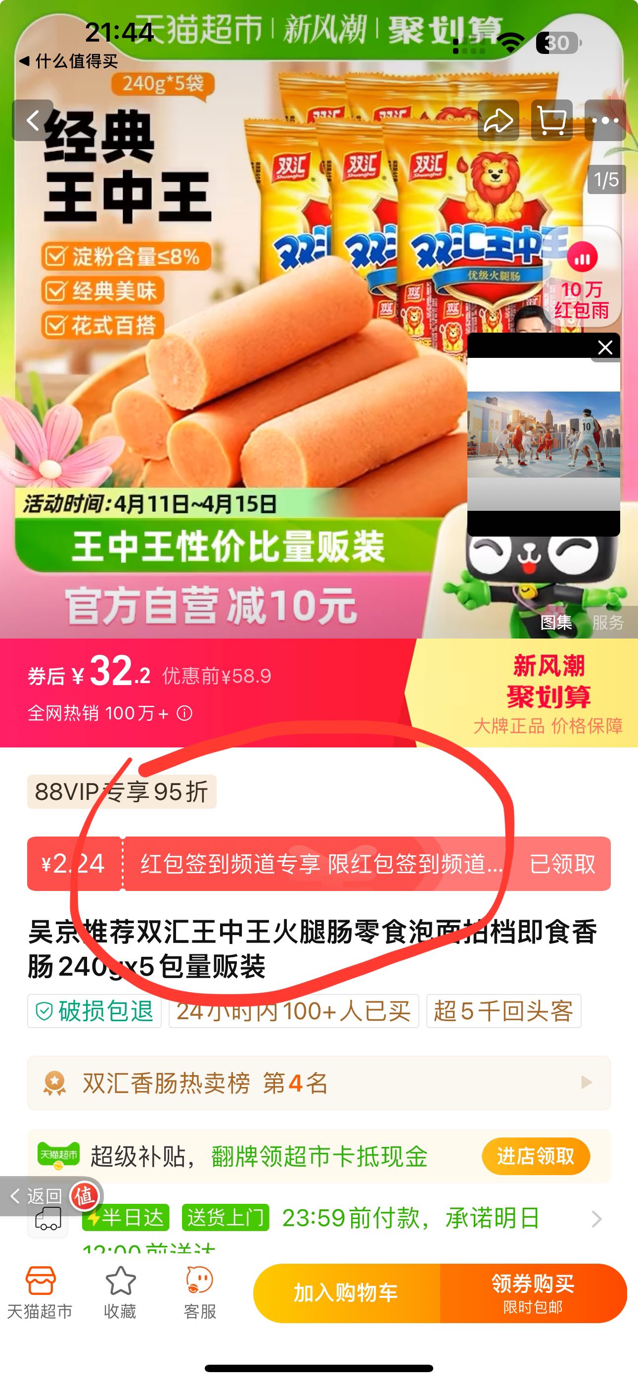 王中王72396網站，最新答案解釋與落實