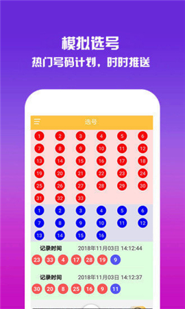 揭秘2024年香港開獎結果記錄——最新答案解釋與落實深度探討