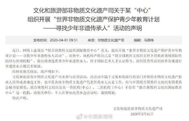 關于澳門特馬今晚開獎138期與最新答案解釋落實的文章
