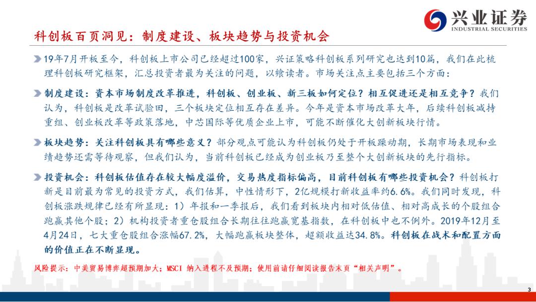 新澳精準正最精準龍門客棧，免費提供最新答案解釋落實的全方位指南
