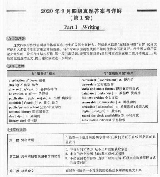 2024年12月17日 第15頁
