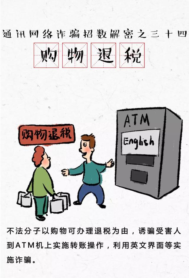 警惕網絡賭博陷阱，新澳門一碼一碼并非真實準確的賭博游戲