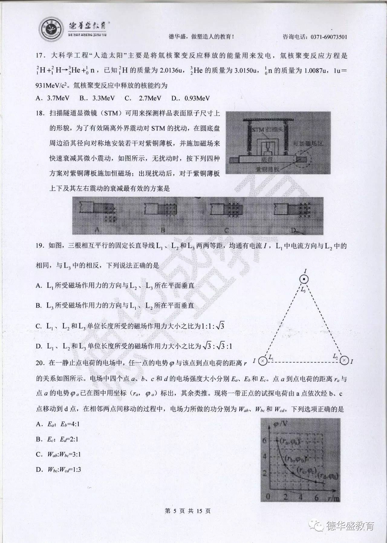 探索新澳門正版精準(zhǔn)免費(fèi)大全，最新答案解釋與落實(shí)展望