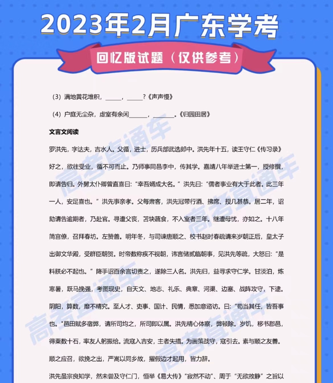 關于澳門精準正版免費資訊與最新答案解釋的落實