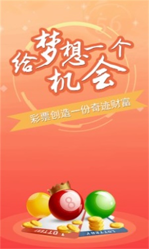 澳門精準一肖一碼一一中，最新答案解釋與落實的探討