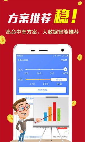 揭秘精準(zhǔn)免費四肖預(yù)測，最新答案解釋與落實策略