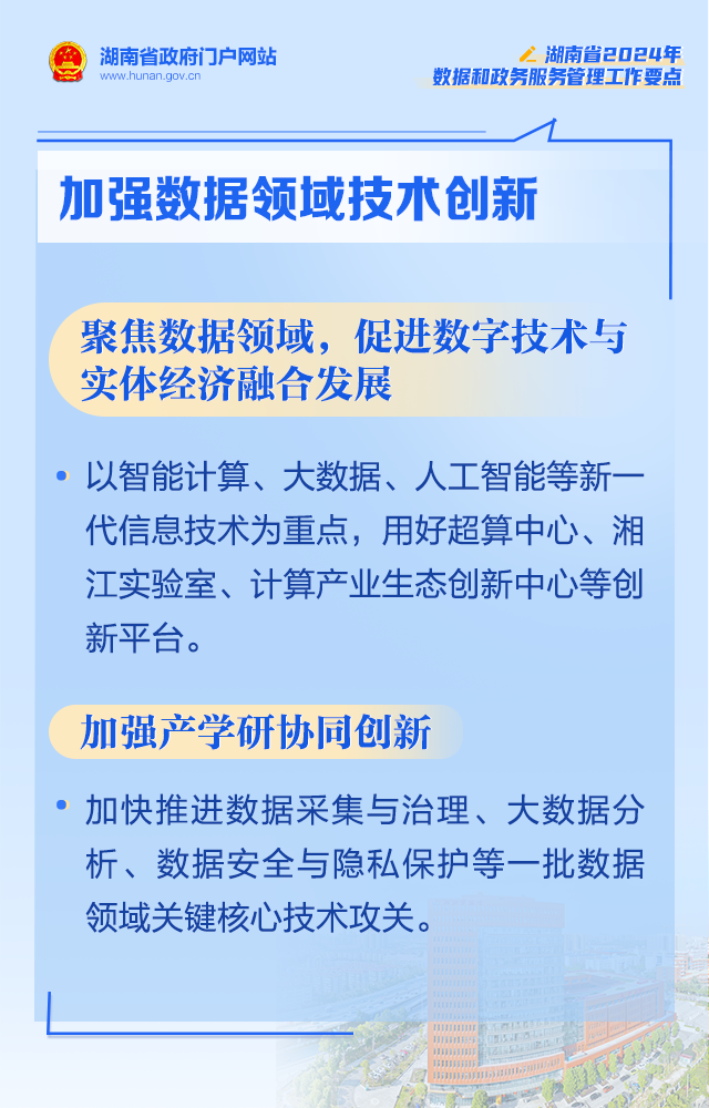 邁向2024年，正版資料全年免費共享與最新答案解釋落實