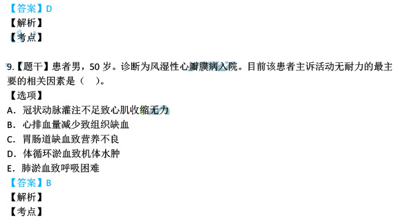 新澳精準正版資料免費，最新答案解釋與落實