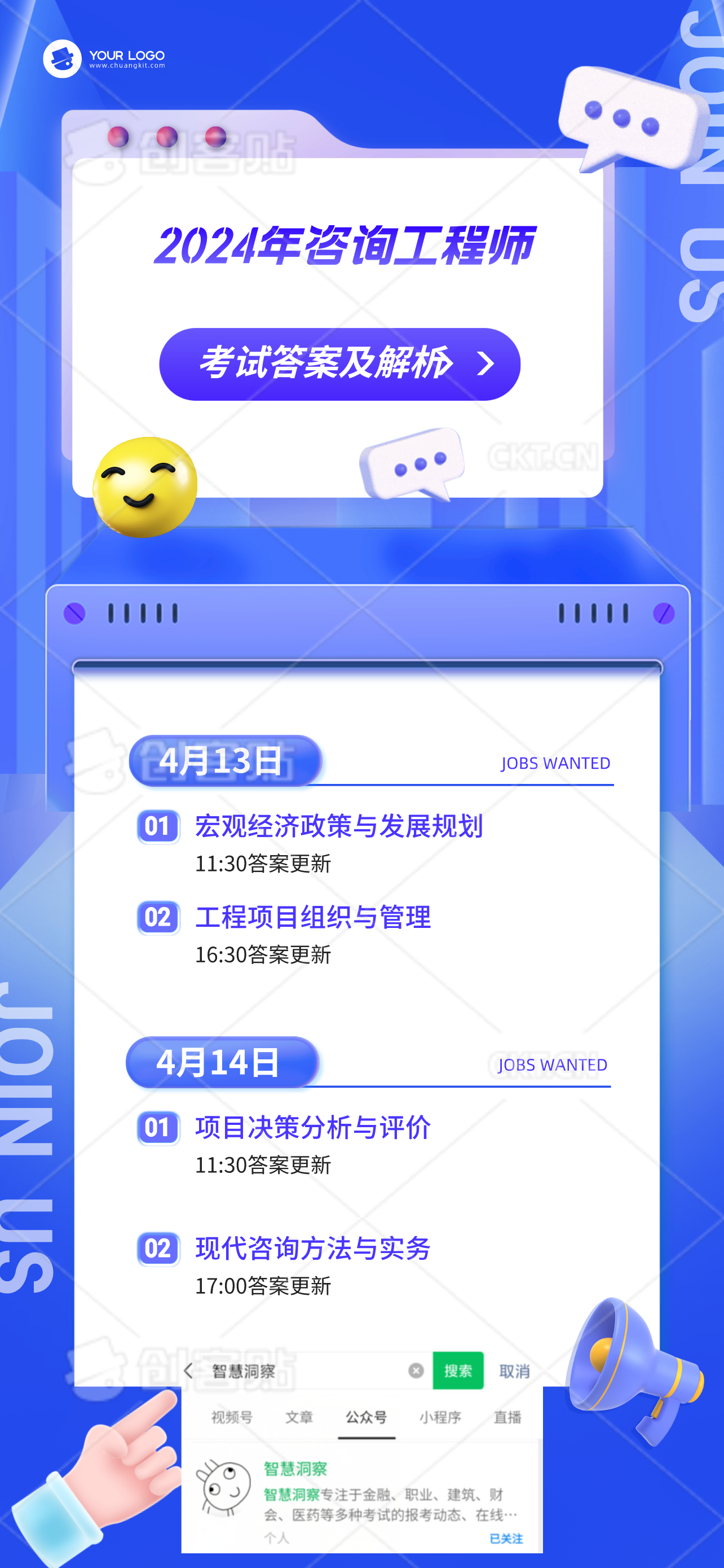 邁向未來(lái)的知識(shí)共享，2024年正版資料免費(fèi)大全掛牌與最新答案解釋落實(shí)