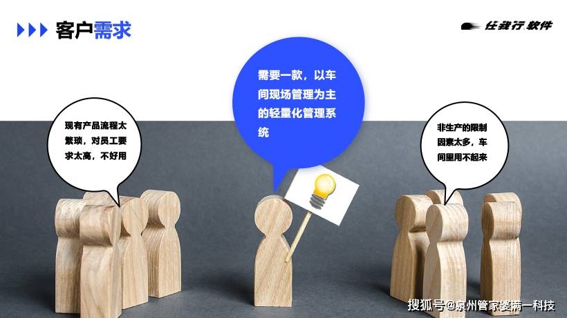 揭秘管家婆一肖一碼，真相與科學的解讀
