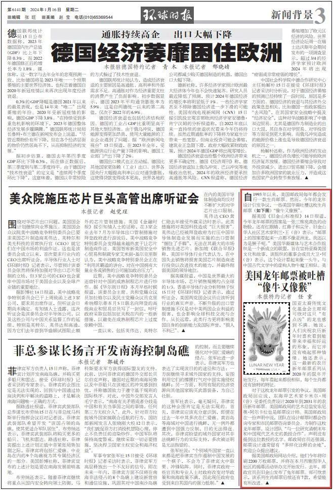 迎接變革，2024正版資料免費公開與最新答案解釋落實