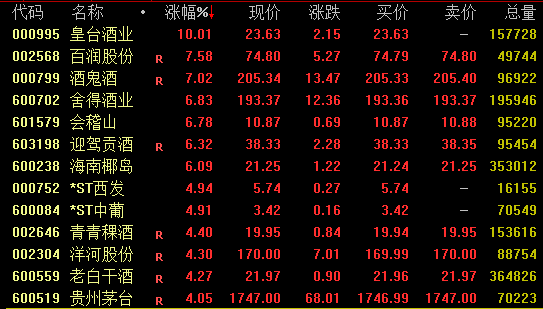 今晚晚9點30特馬開獎結果及最新答案解釋落實