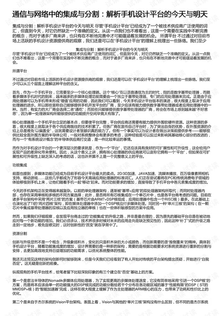 新澳開獎記錄今天結果，最新答案解釋與落實