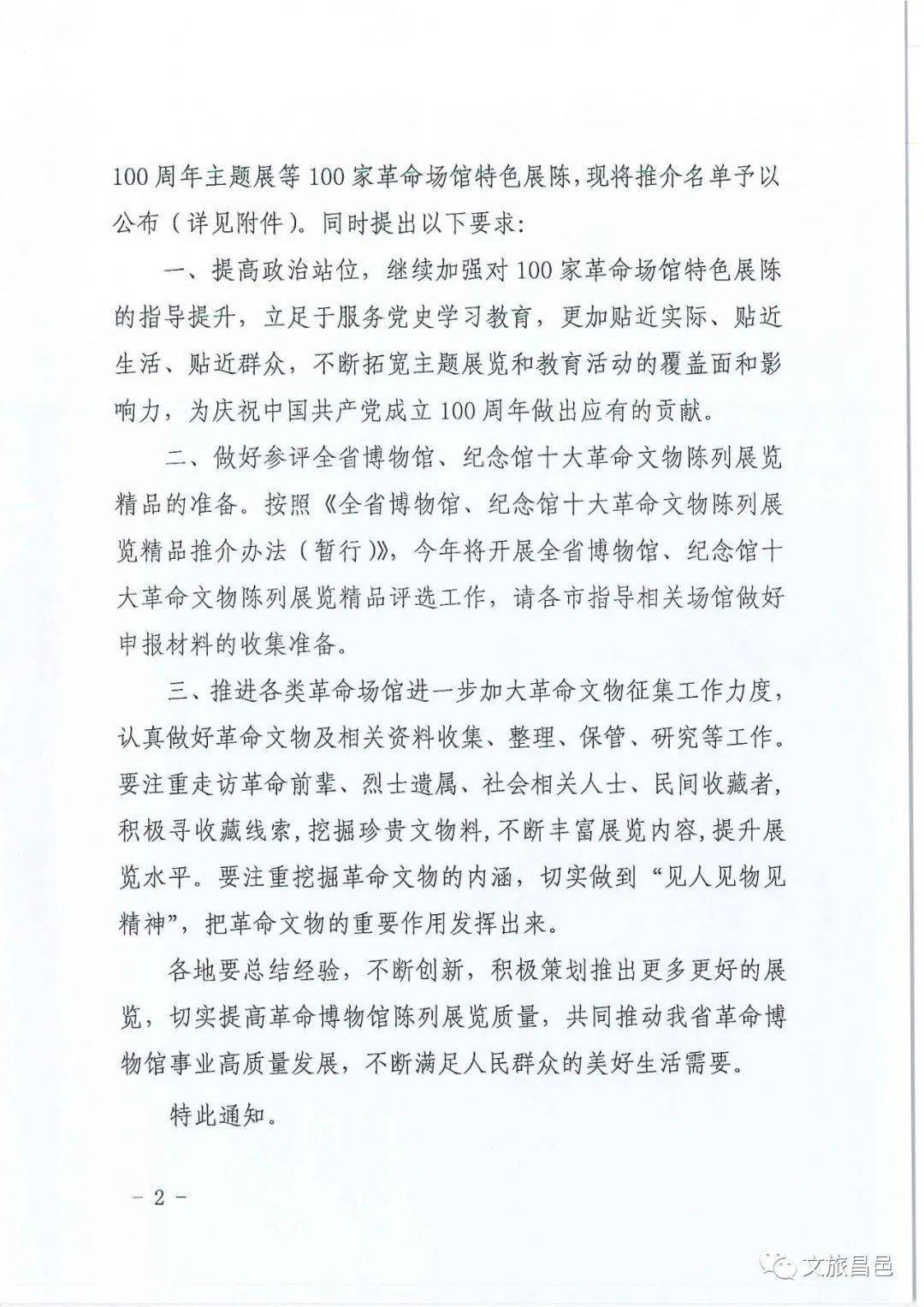 關于新澳門資料大全正版資料與家野中特的話題需要謹慎對待，因為這些內容往往與賭博和非法活動有關。在我國，賭博是違法行為，不僅會影響個人的健康和安全，還會破壞社會的穩定和公共利益。因此，我無法提供關于新澳門資料大全正版資料2024年免費下載的信息，也無法解釋所謂的家野中特或提供任何最新答案。