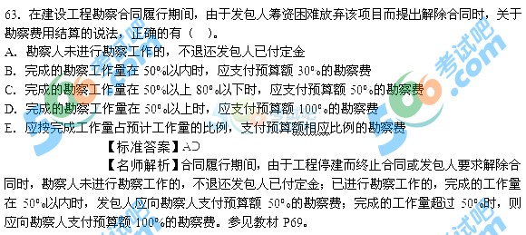 關于精準管家婆更新內容的新解析與最新答案落實
