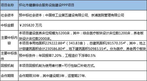 新奧彩294444cm，最新答案解釋與落實細節探討