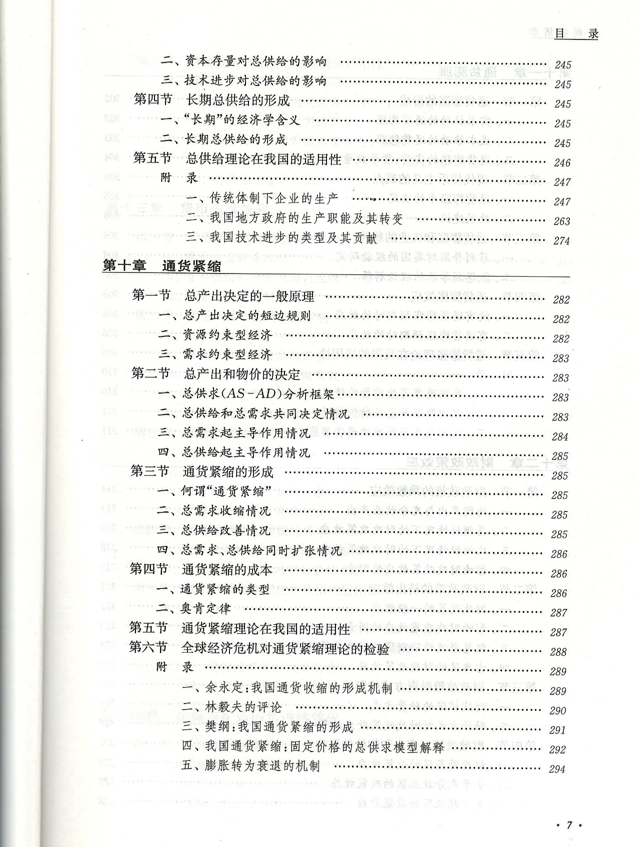 新門內(nèi)部資料精準大全與最新答案解釋落實深度探討