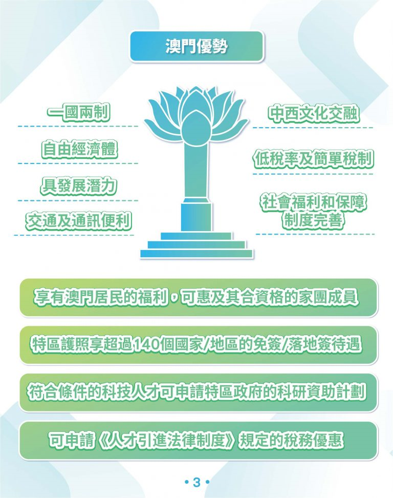 關(guān)于澳門彩票與最新答案解釋落實的文章
