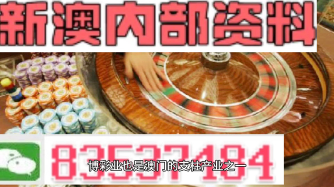 關(guān)于新澳門資料大全正版資料與最新答案的探討——警惕非法活動與落實法律