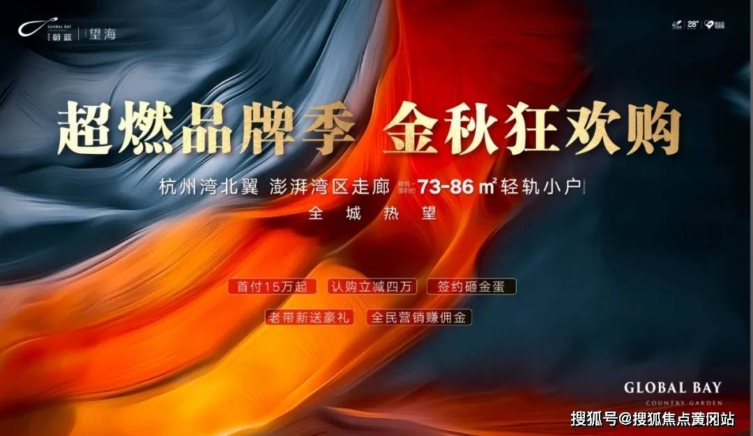 香港、澳門，資料大全與最新答案的落實解釋