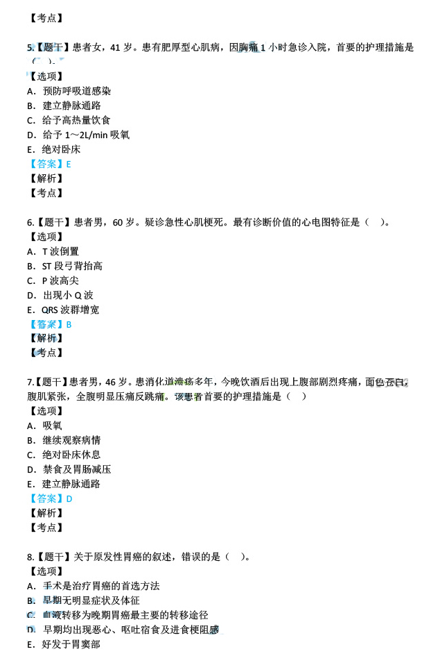 香港資料大全正版資料2024年免費，最新答案解釋與落實