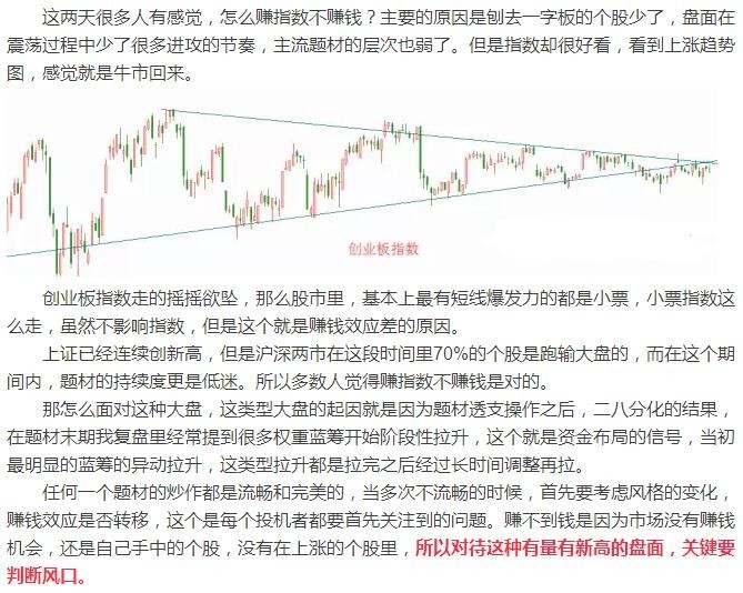 新奧天天免費(fèi)資料大全正版優(yōu)勢及最新答案解釋落實(shí)深度解析