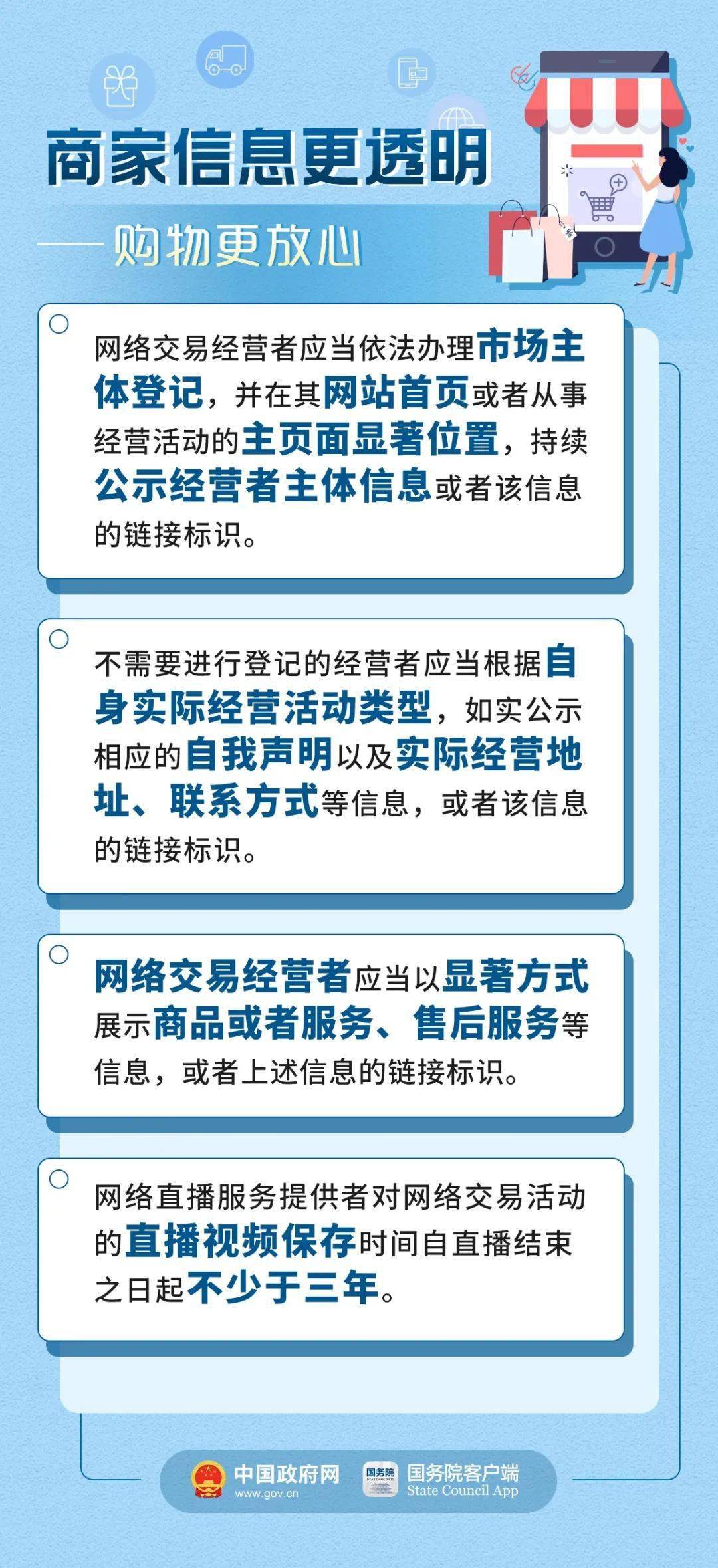 新澳門免費全年資料查詢與最新答案解釋落實，警惕網絡詐騙與合法信息獲取