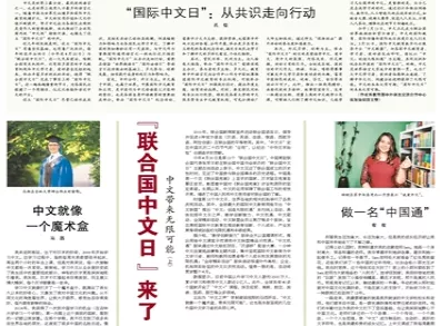 關于新奧天天彩正版免費全年資料及最新答案解釋落實的探討——警惕違法犯罪問題