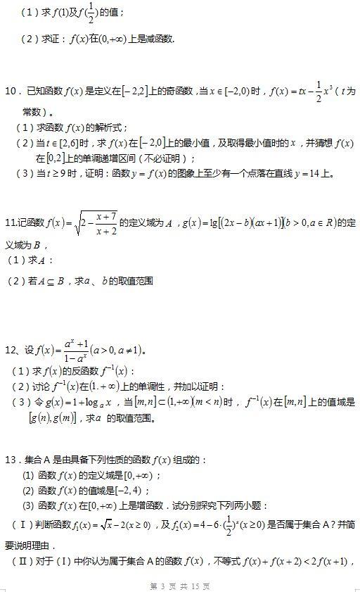澳門(mén)一碼一肖一特一中與公開(kāi)性探討，最新答案與犯罪性質(zhì)解析