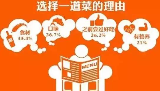 2024年12月19日 第38頁