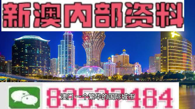 新澳六開彩開獎結果記錄今天，最新答案解釋與落實