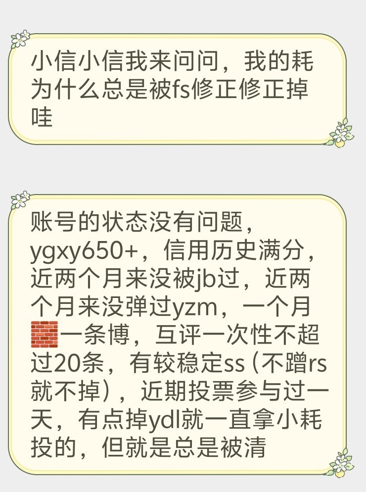 白小姐449999精準一句詩與最新答案解釋落實