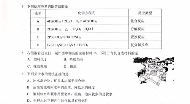 王思若寒 第3頁