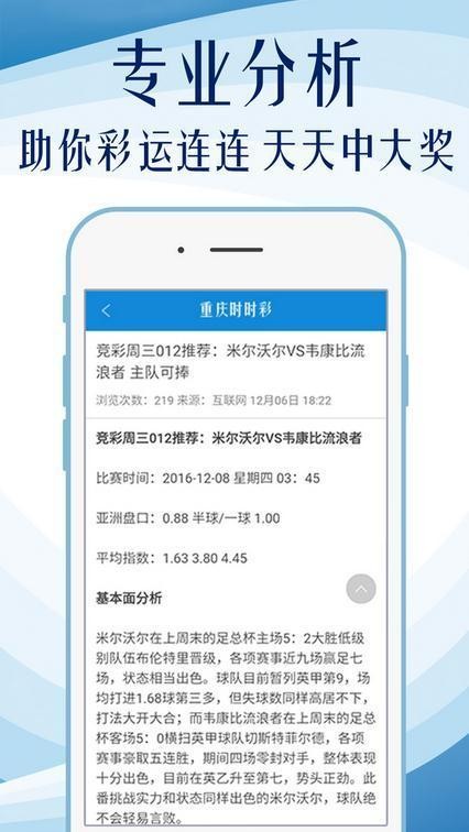 關于新奧精準資料免費大全078期與最新答案解釋落實的全面解析