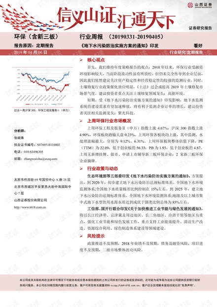 揭秘未來彩票世界，最新答案解釋與落實策略在天天開好彩中的實踐