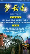 澳門正版免費全年資料大全旅游團，最新答案解釋與落實的挑戰