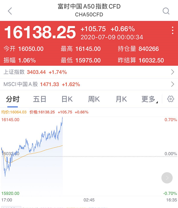 2024年12月19日 第33頁