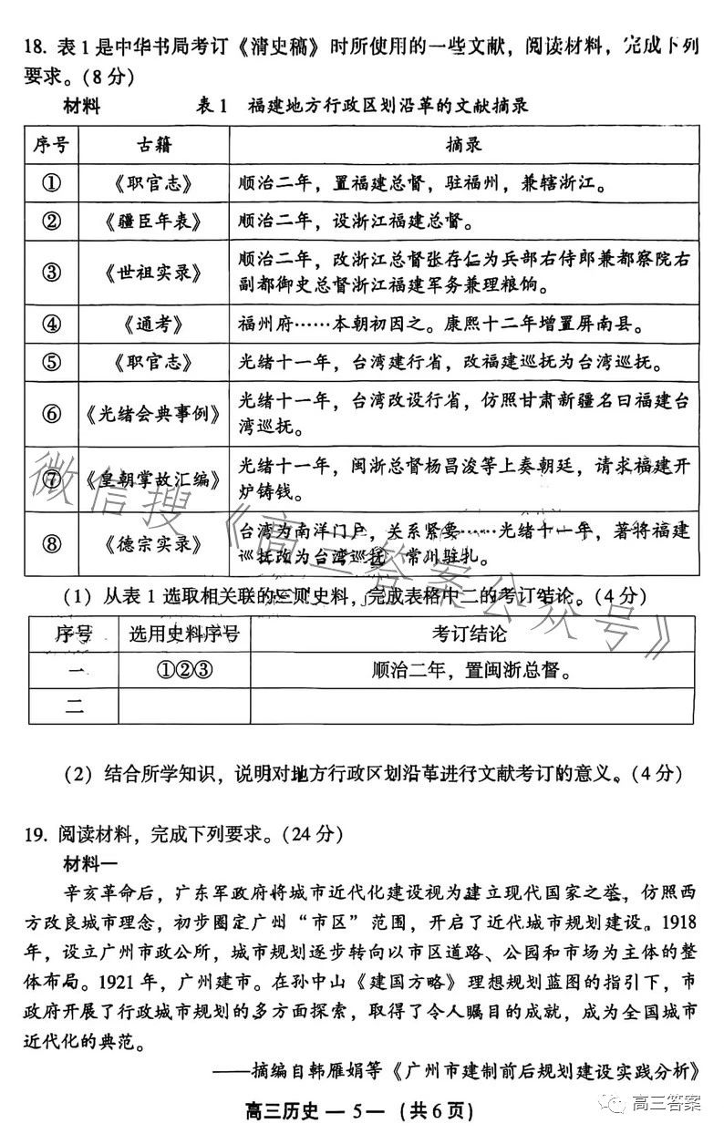 關于澳彩資料查詢優勢的探討——最新答案解釋與落實的探討