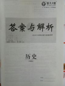 探索新澳正版免費大全，最新答案解釋落實之路