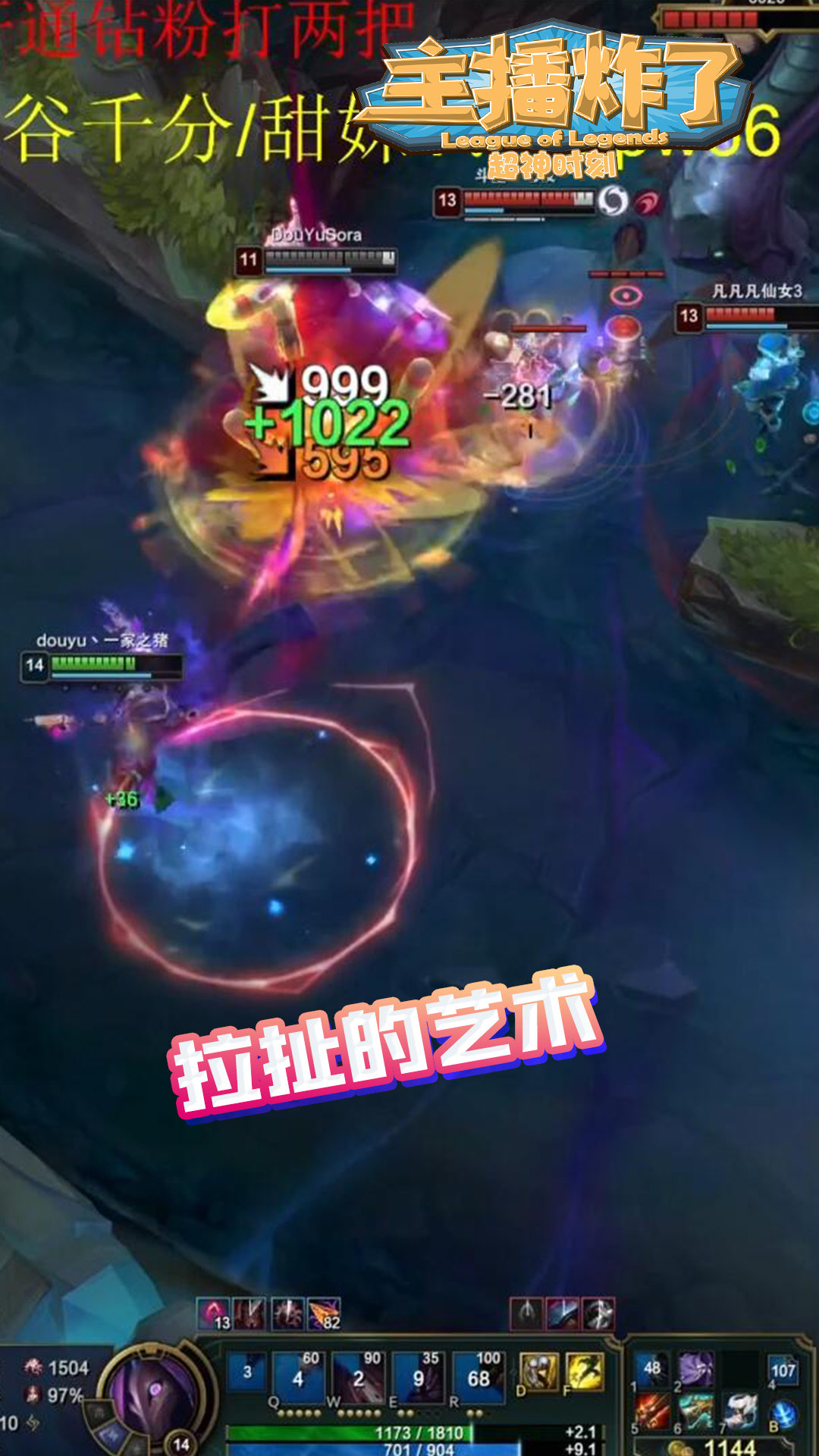 主播炸了超神篇最新，電競熱潮下的新星閃耀